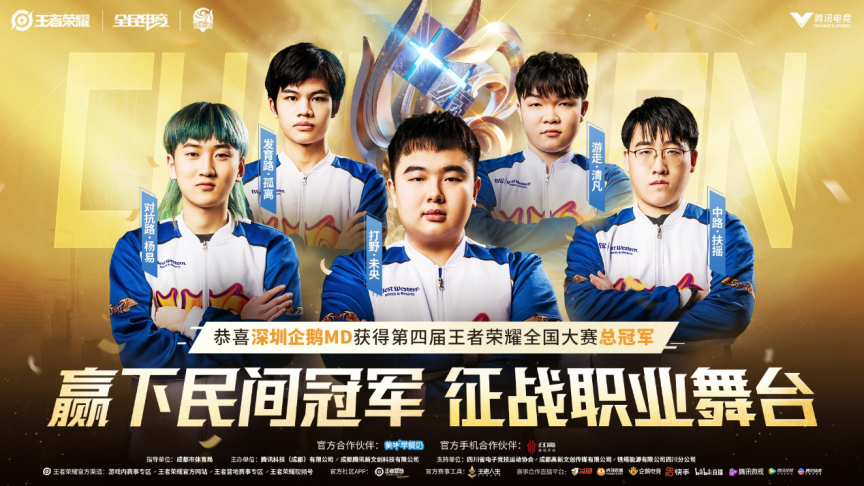Spirit 和 Falcons 成为 ESL Pro League Season 22 的首个季后赛竞争者