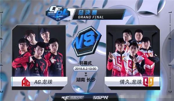 banye 的肥凯莎被抓到一波，输掉了一场好局。 climber 的双夹子爆发， Oh My God ， LGD Gaming 赢得了第一局