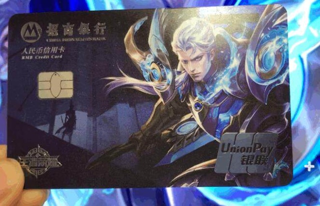 连落袋经