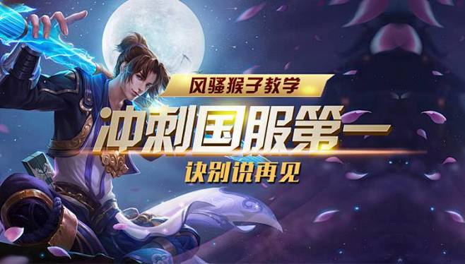 应援的情绪