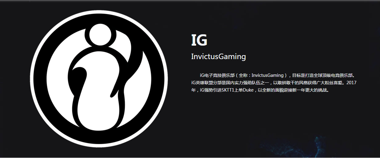 LetMe 说： Invictus Gaming 不能输给 Royal Never Give Up 。如果他们输掉比赛，他们就只能回家自爆！