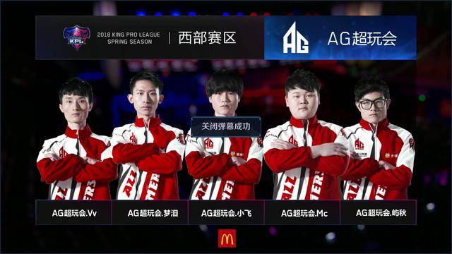 DOTA2 TI：LGD让一追二战胜BC，下一轮将面对Aster，CN DOTA内战！
